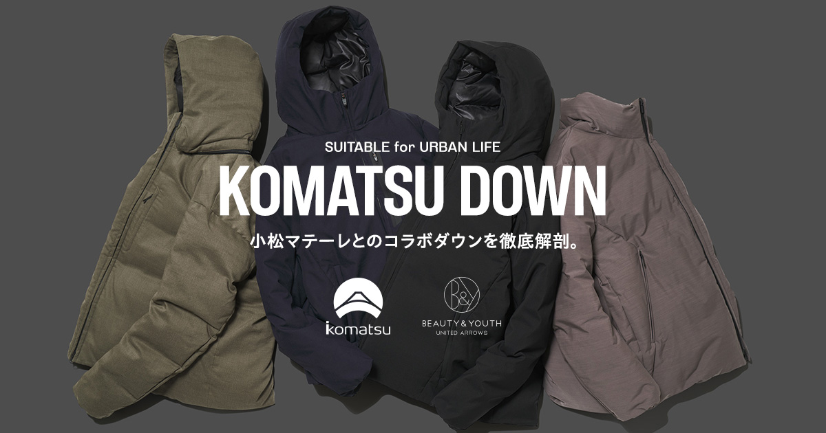 MIYABEのスタッフボイス｜ユナイテッドアローズ公式通販 - UNITED