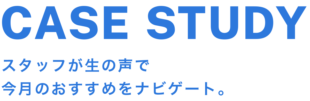 CASE STUDY vol.2 セットアップの着回し編|BEAUTY&YOUTH CASE STUDY vol.2 セットアップの着回し編|BEAUTY&YOUTH