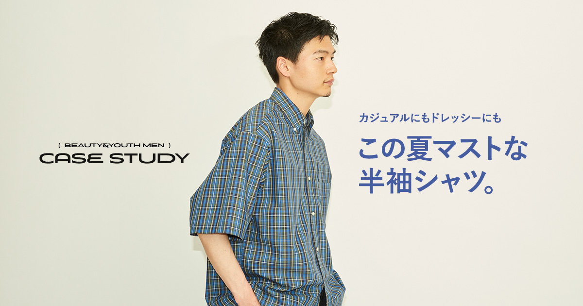 70/2 ブロード バンドカラー リラックスレギュラー シャツ