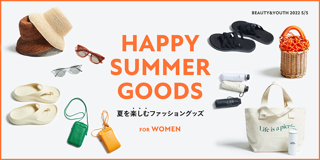 HAPPY SUMMER GOODS｜BEAUTY&YOUTH