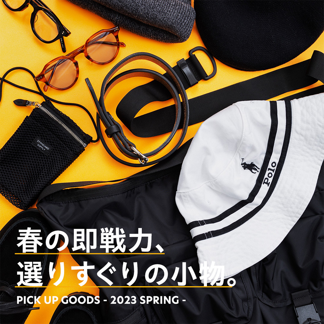 PICK UP GOODS -春の即戦力！選りすぐりの小物-｜ビューティ＆ユース