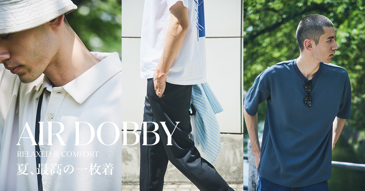 AIR DOBBY｜夏、最高の一枚着。｜ビューティ＆ユース
