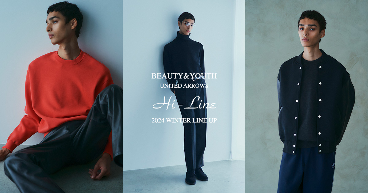BEAUTY&YOUTH UNITED ARROWS Hi-Line 2024 Winter｜ビューティー＆ユース｜ユナイテッドアローズ公式通販