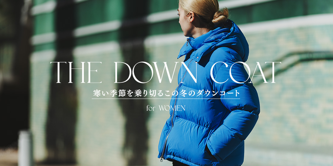 United Arrows ダウンコート