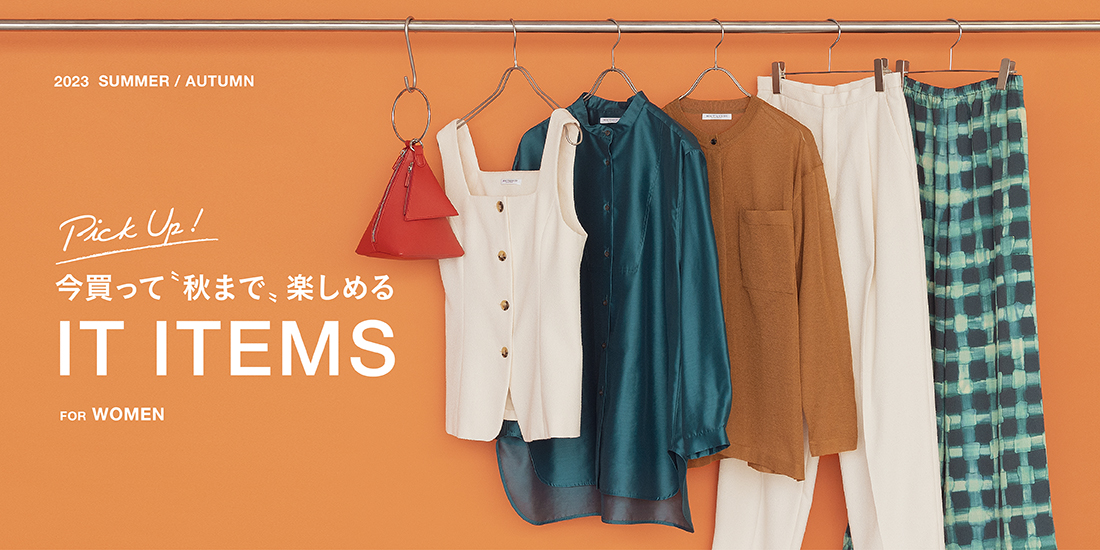今買って