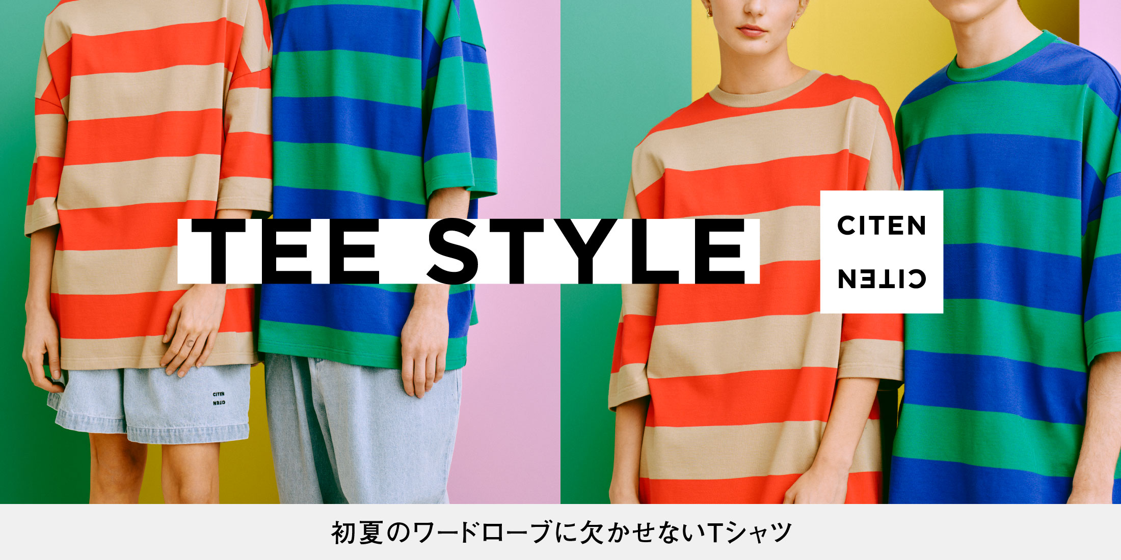TEE STYLE