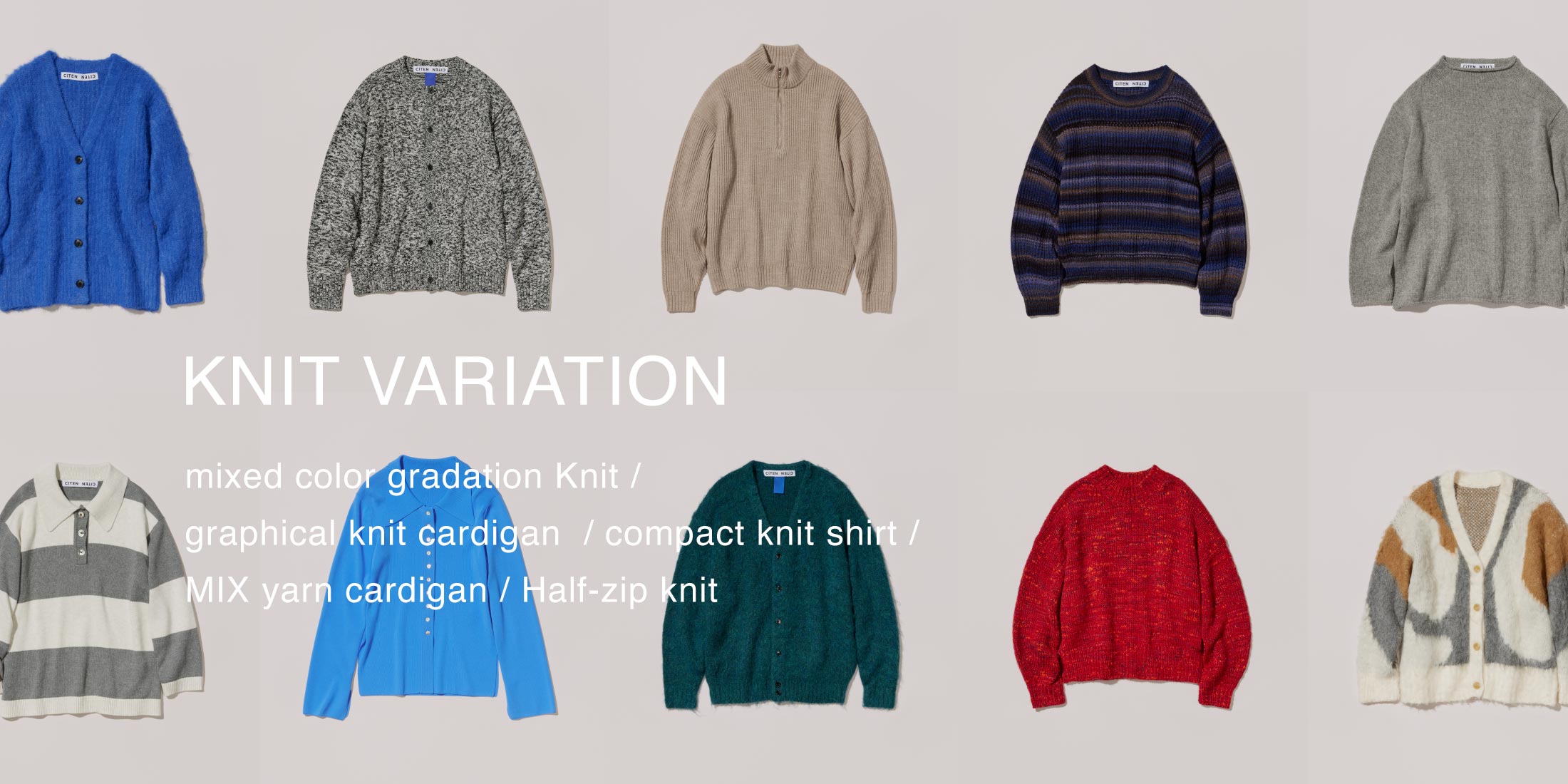 KNIT VARIATION
