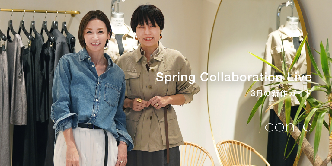 0306‗conte‗InstagramLive‗Item