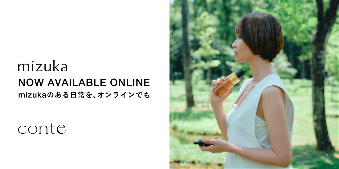 ＜mizuka＞ご紹介ページ