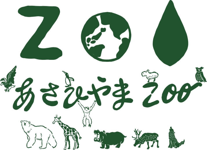 旭山動物園 イラストロゴ