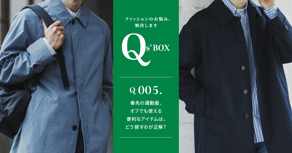 Jacket｜SUITS｜グリーンレーベル リラクシング（green label
