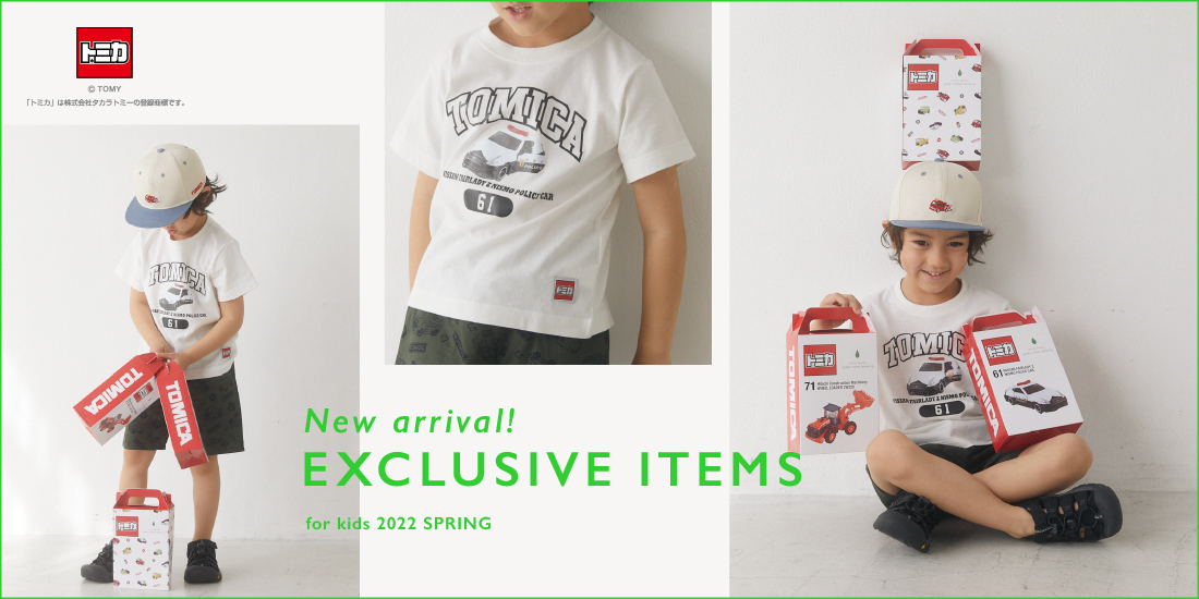 New arrival! EXCLUSIVE　ITEMS for kids 2022 SPRING