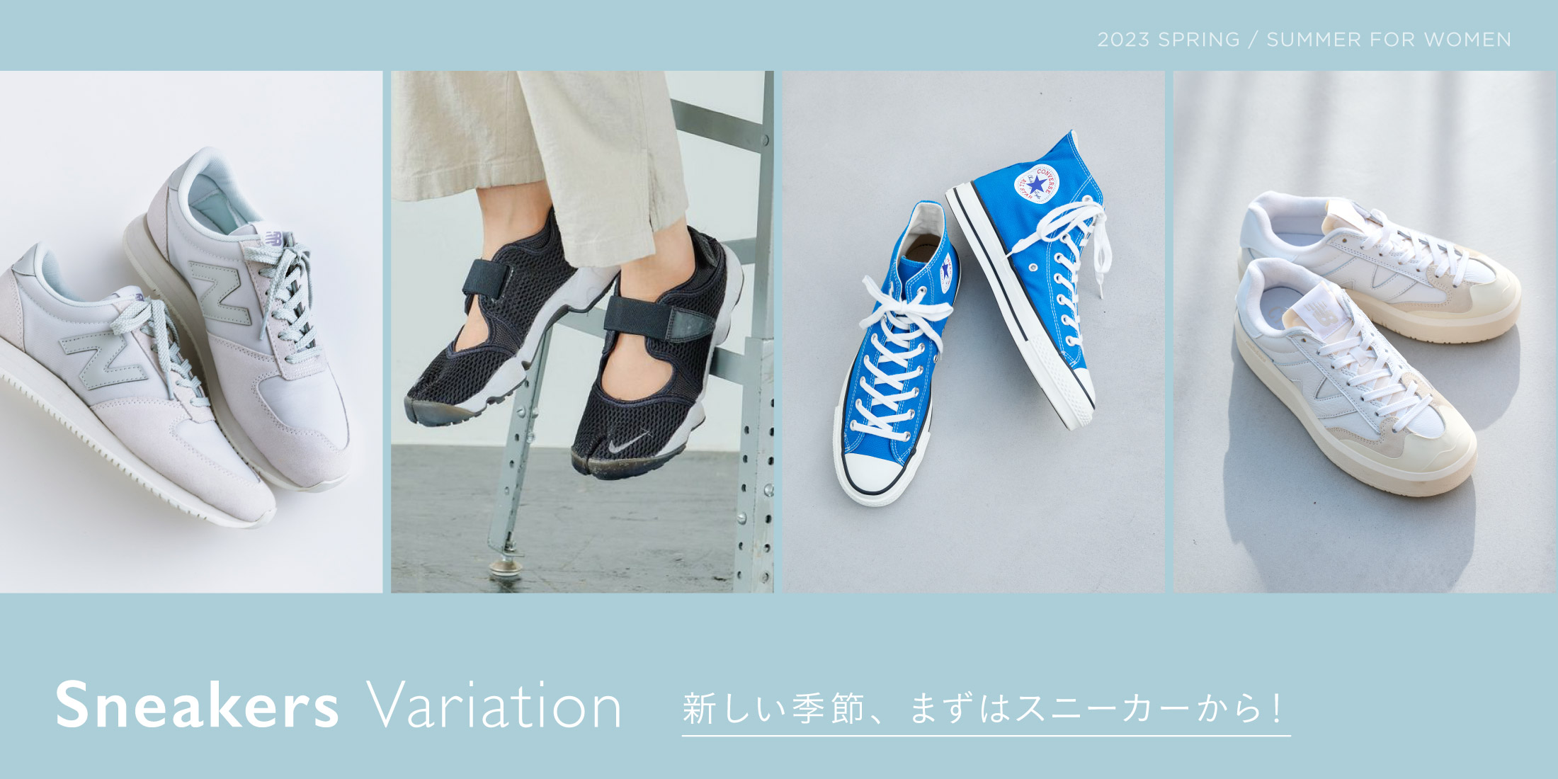 SNEAKERS