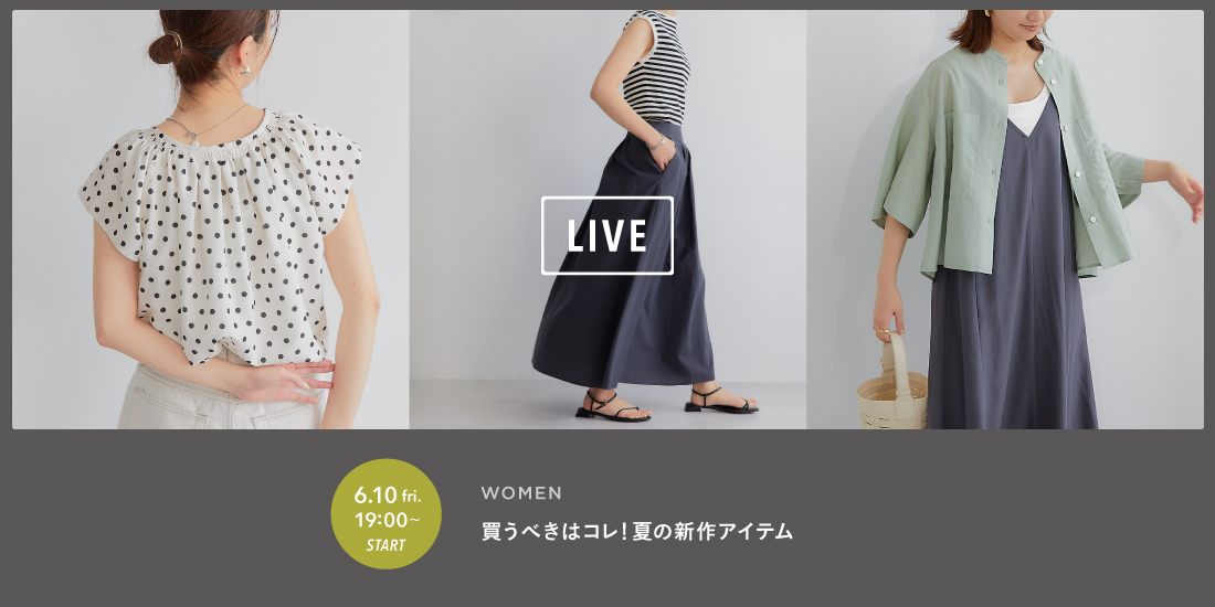 6/10配信 instaLIVE