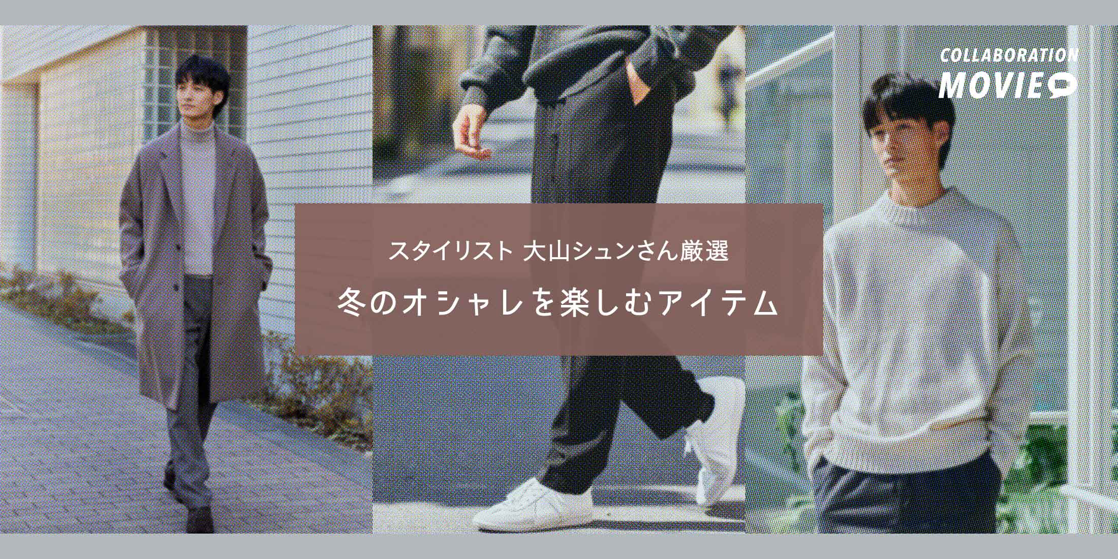 ãã¹ãŠã®ååïœãŠãã€ãããã¢ããŒãºå
¬åŒé販 - UNITED ARROWS ONLINE