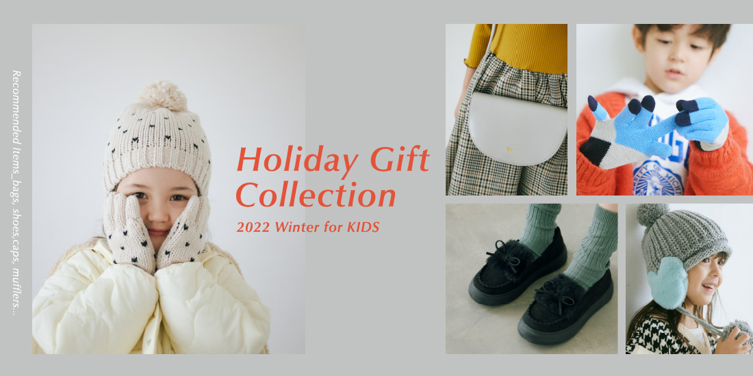 Holiday Gift Collection 2022 winter for KIDS