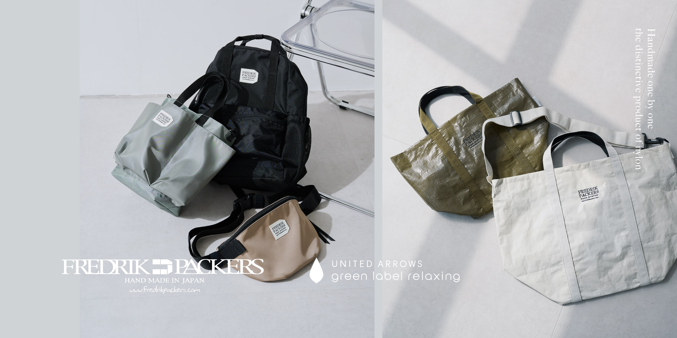 FREDRIK PACKERS