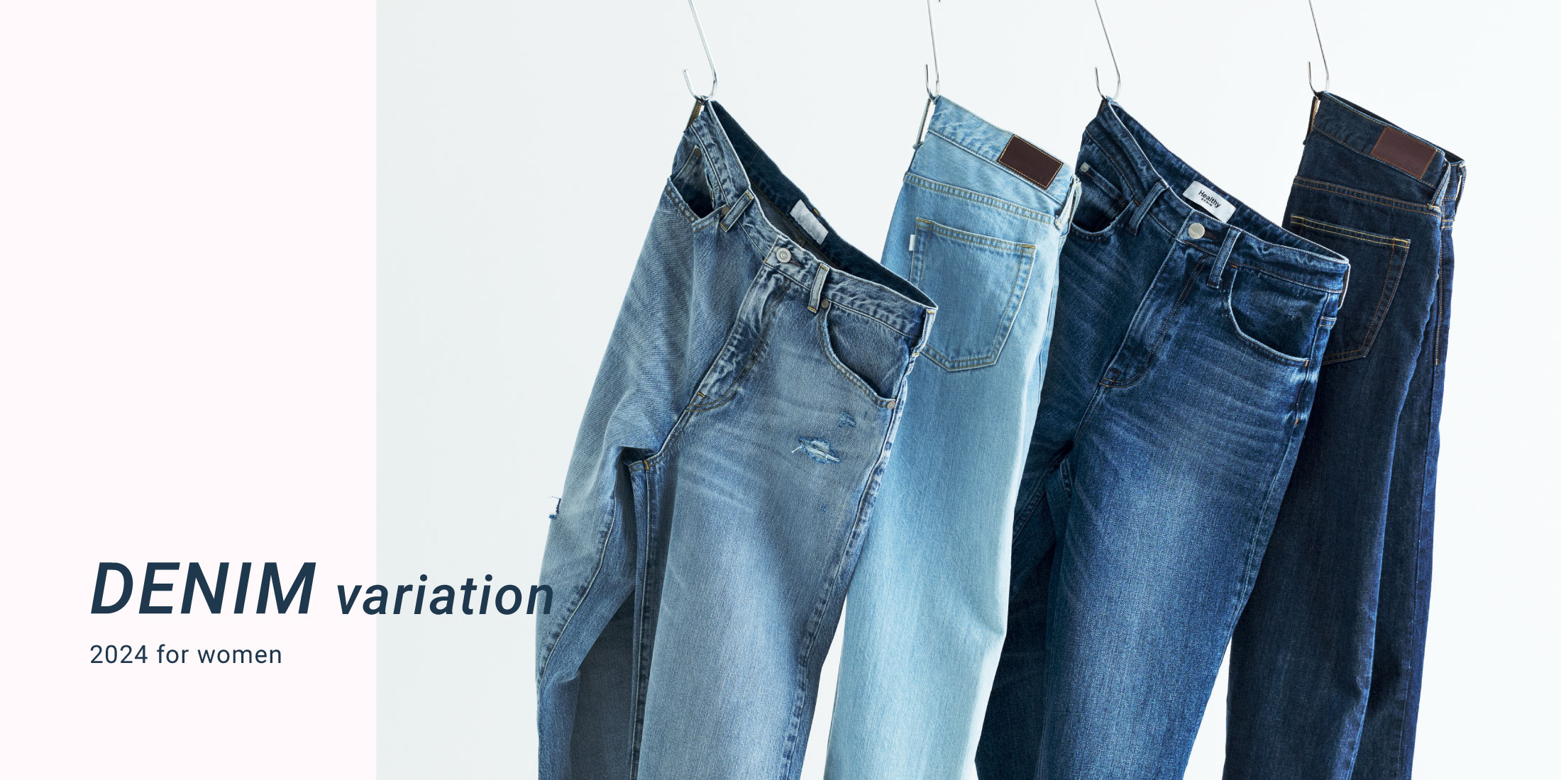 DENIM VARIATION