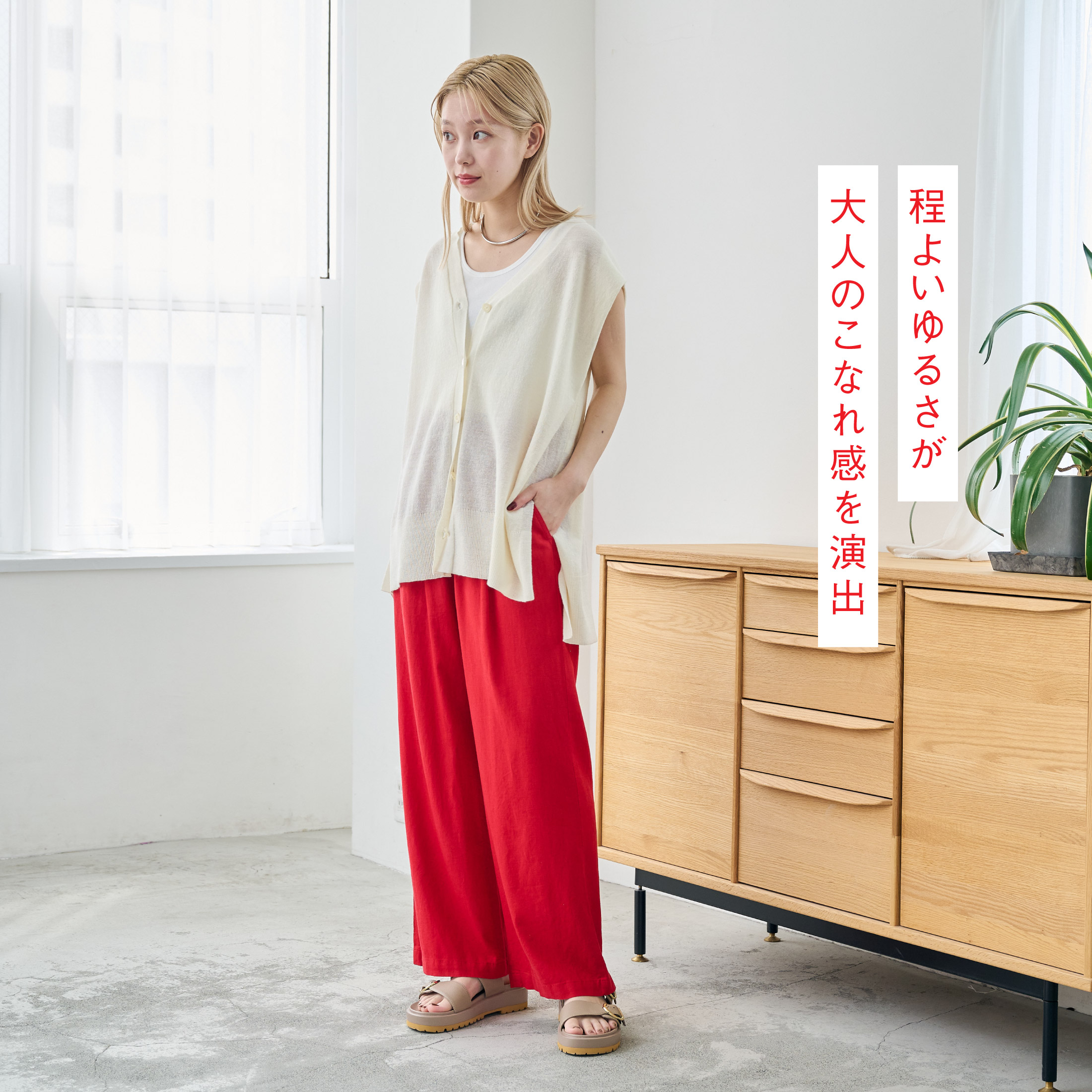 BREEZE LINEN series BREEZE LINEN series