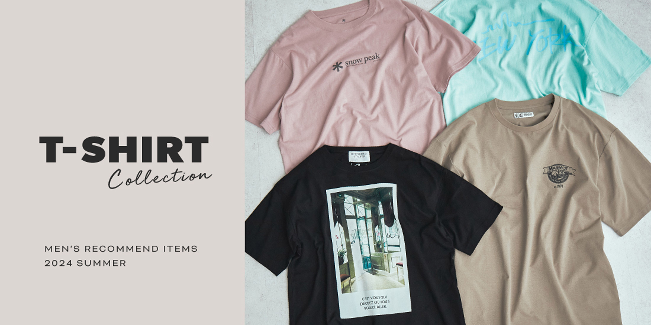 2024 SUMMER T-SHIRT COLLECTION
