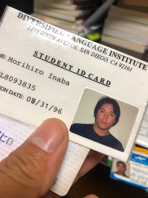 アメリカ留学時代のID。「原理原則」へとつながる原点。