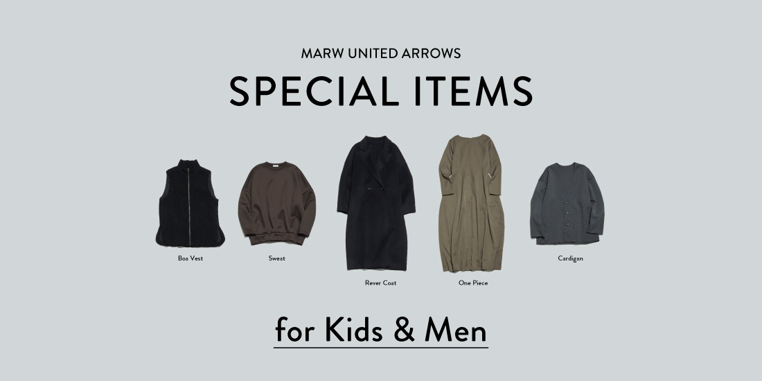 新品タグ付き　MARW UNITED ARROWS ミックス ボアコート マルゥ ユナイテッドアローズ｜ストアブランド紹介