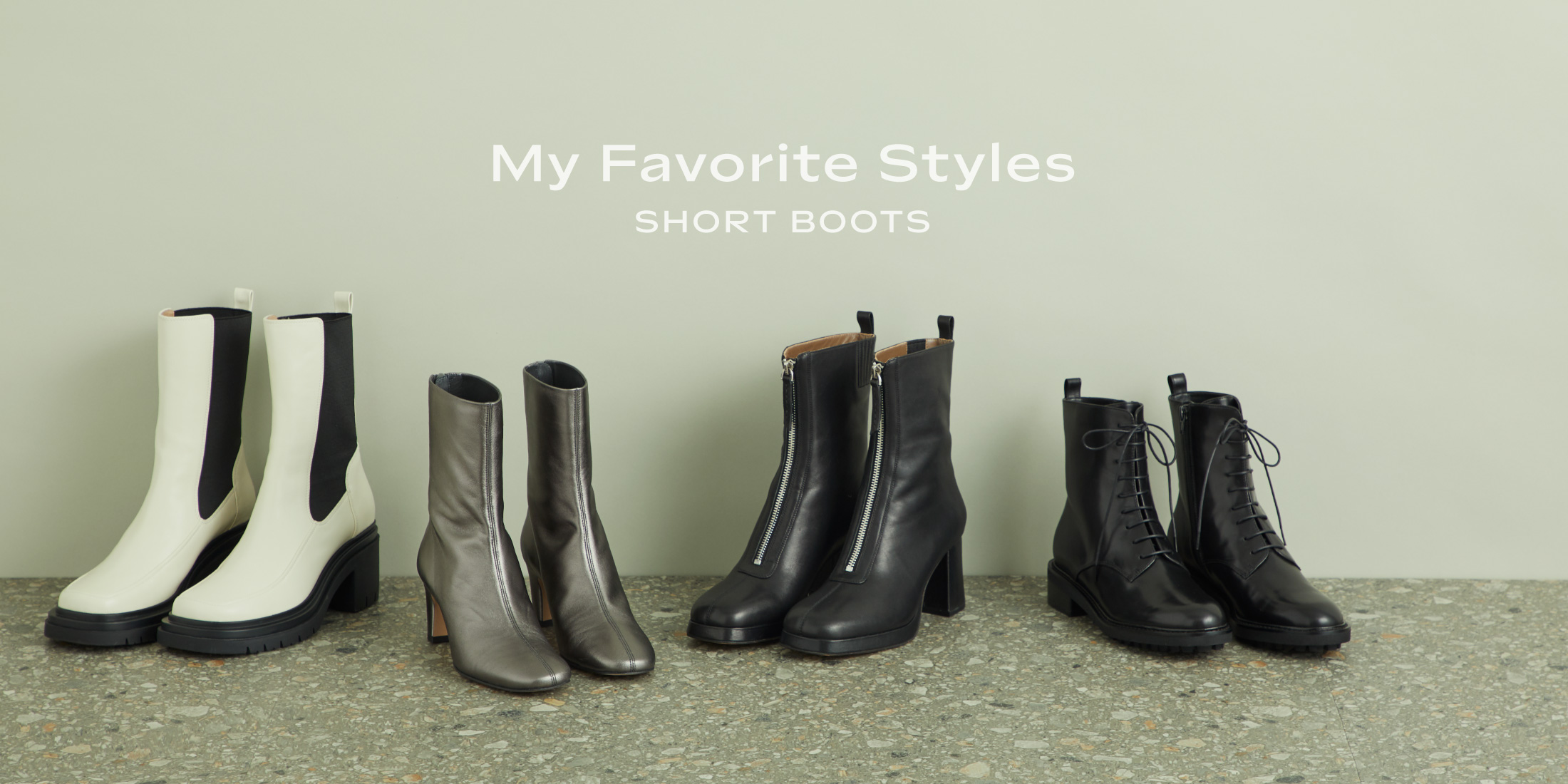 My Favorite Styles ～Short　Boots～｜Odette e Odile