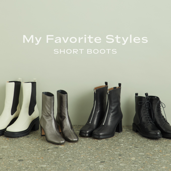 My Favorite Styles ～Short　Boots～｜Odette e Odile