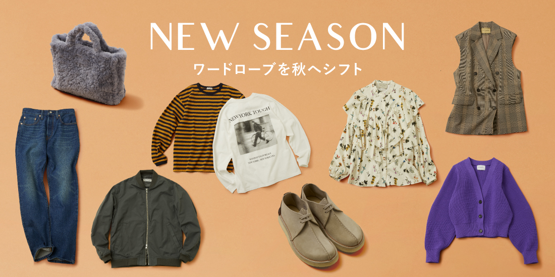 NEW SEASON