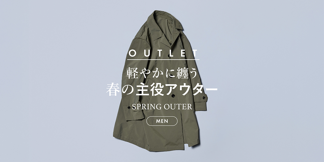 SPRING OUTERWEAR for menの商品一覧|ユナイテッドアローズ公式 SPRING OUTERWEAR for menの商品一覧|ユナイテッドアローズ公式