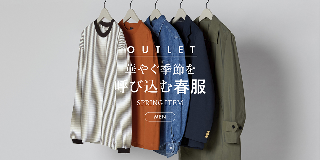 SPRING ITEM for men