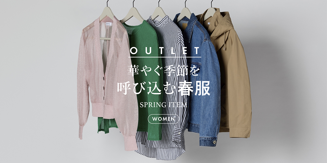 SPRING ITEM for women
