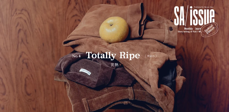 No.4 Totally Ripe (Men) 完熟