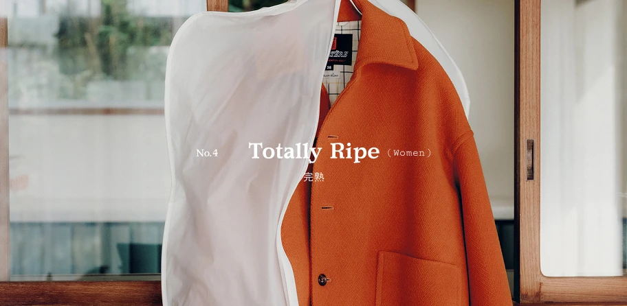 No.4 Totally Ripe (Men) 完熟