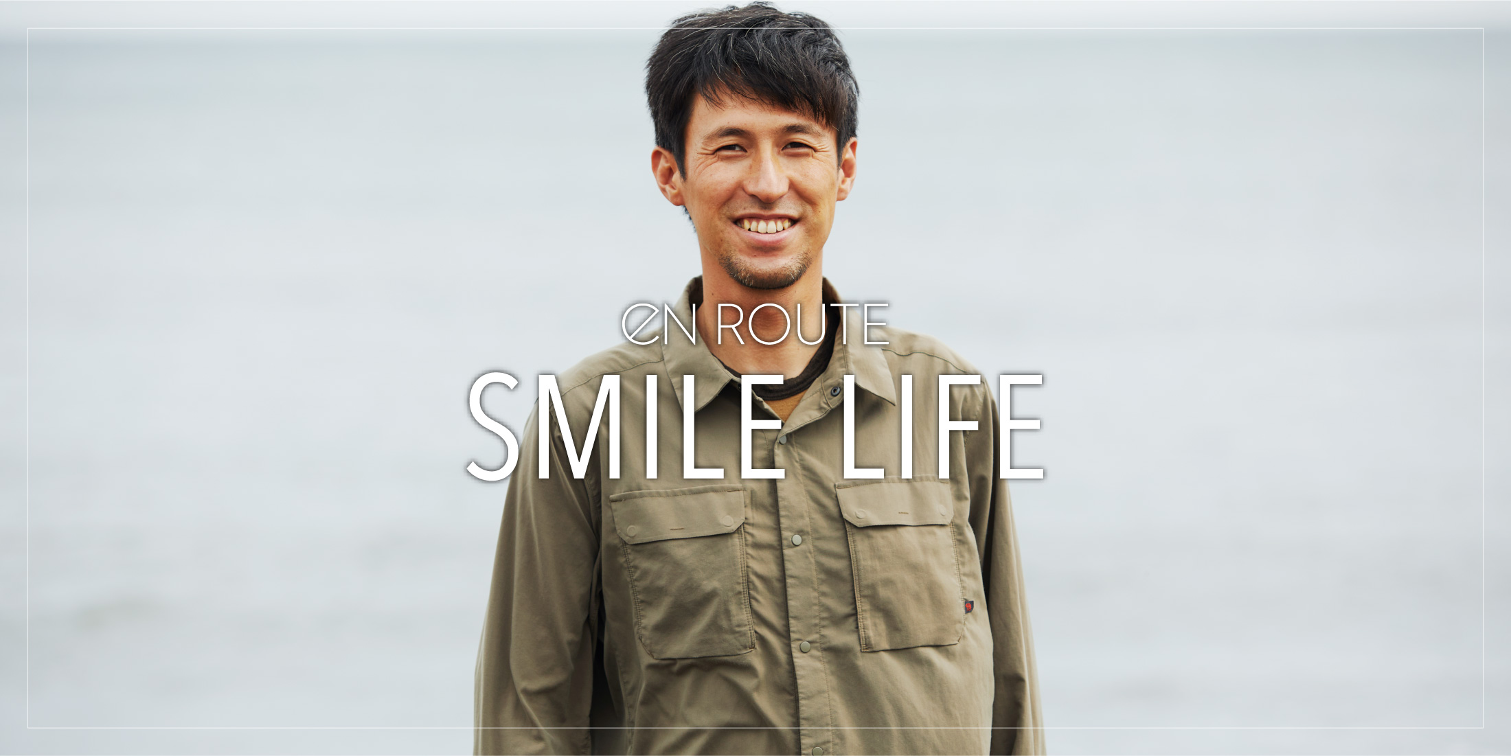 2022SS SMILE LIFE｜EN ROUTE