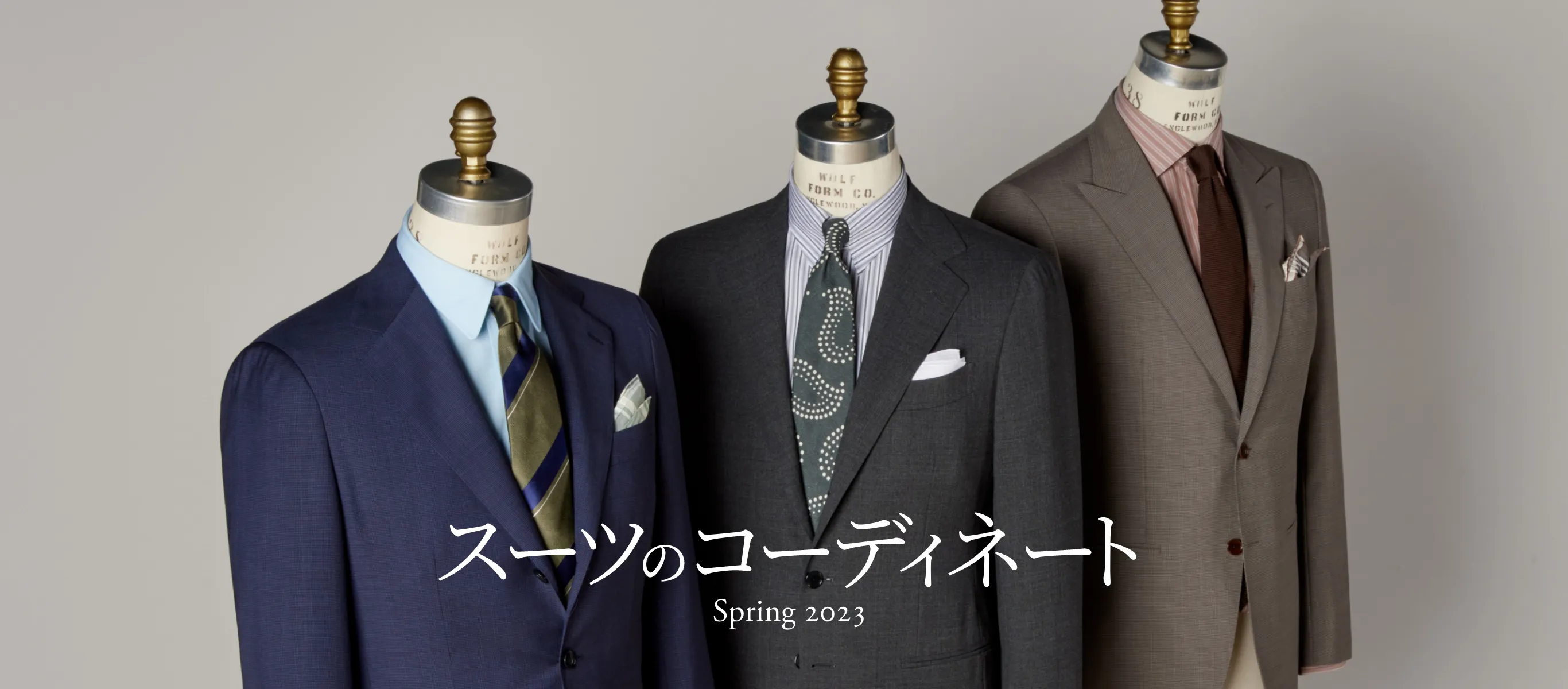 スーツのコーディネート Spring 2023