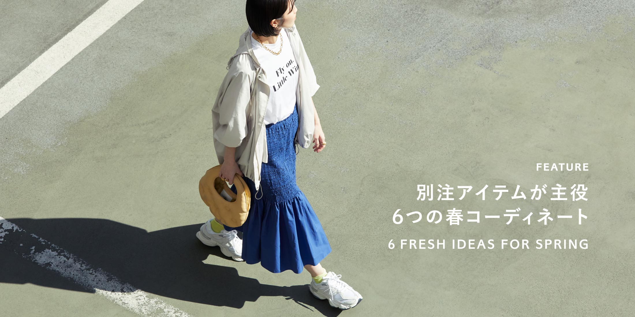 2023 SPRING　EXCLUSIVE ITEMS