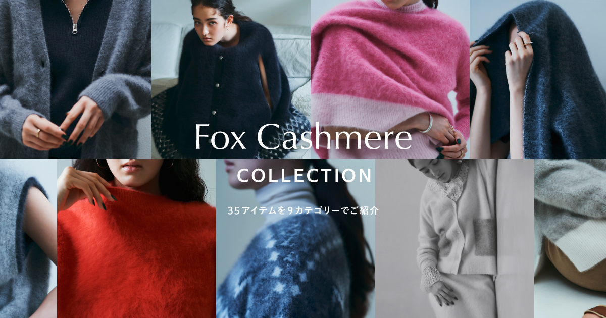 NISHIGUCHIのスタッフボイス｜ユナイテッドアローズ公式通販 - UNITED