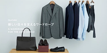 FEATURE 新しい日々を支えるワードローブ A WARDROBE FOR THE DAYS AHEAD