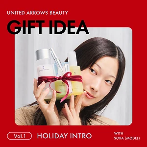 UNITED ARROWS BEAUTY GIFT IDEA Vol.1 HOLIDAY INTRO WITH SORA (MODEL)