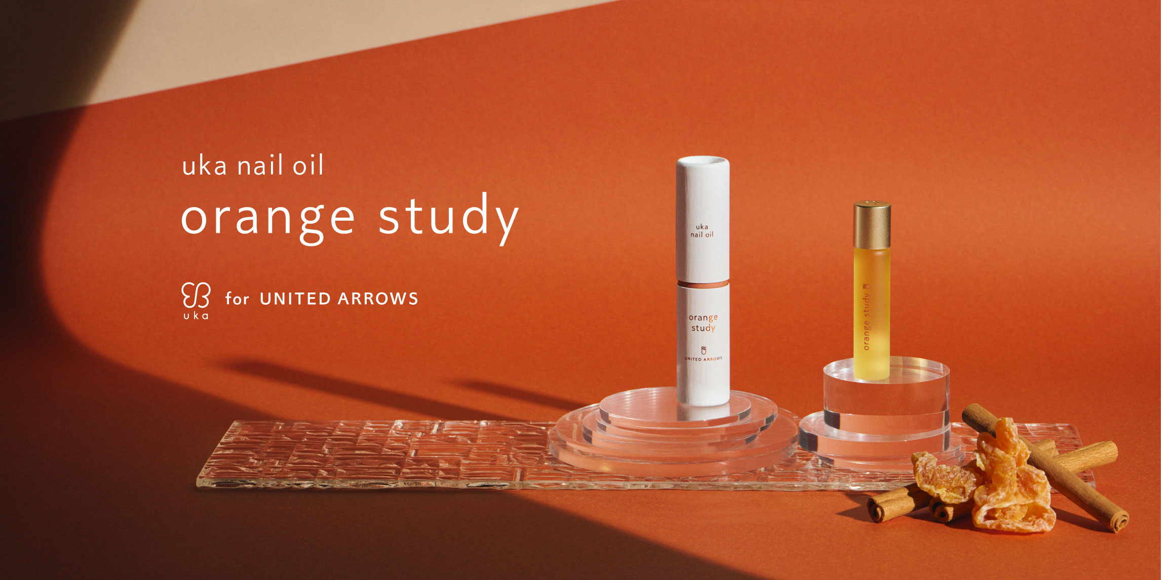 uka for UNITED ARROWS “orange study”ネイルオイル