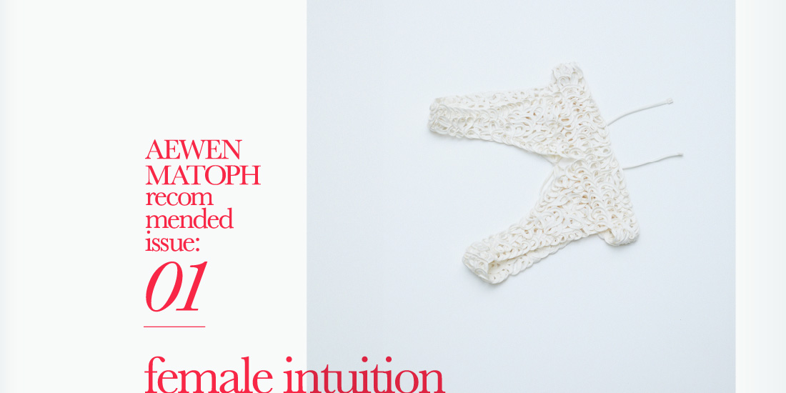 FEMALE INTUITION