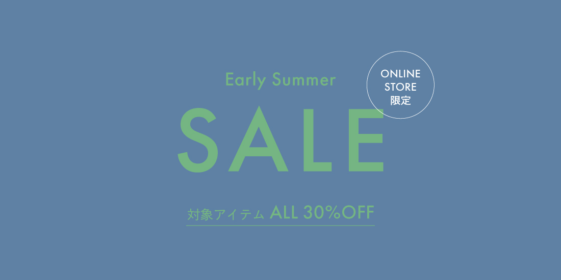 Early Summer　SALE