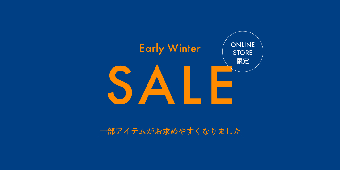 Early Winter Sale