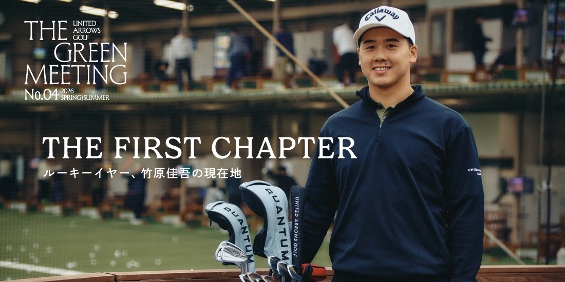 竹原プロ 着用アイテム