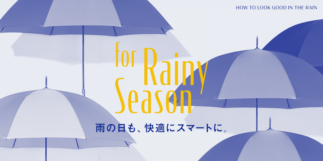梅雨対策や雨の日におすすめのレイングッズ