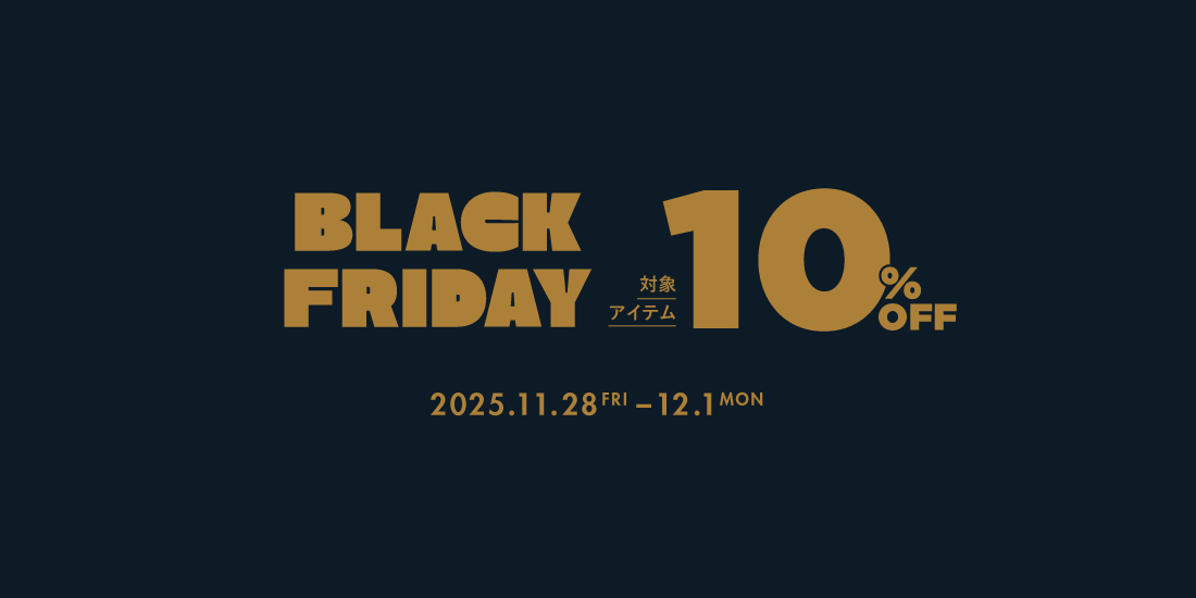 BLACK FRIDAY 10％OFFキャンペーン