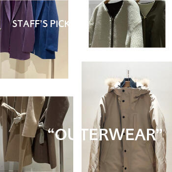 おすすめのお買い得アウター