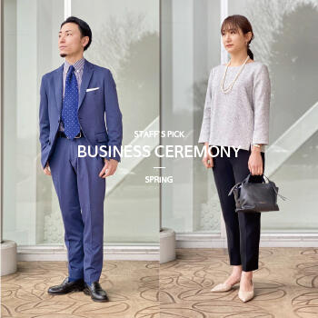 春の準備、お済みですか？