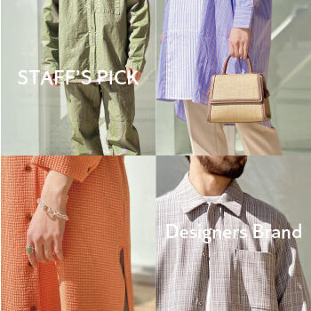 STAFF'S PICK 春のデザイナーズブランド